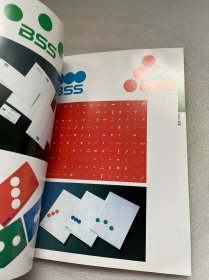 商标标识应用系统设计