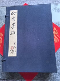 砂器墨拓、虚斋名陶图录上下、明清各名家沙壶全形集拓、砂器墨拓考注（一套5册）合售