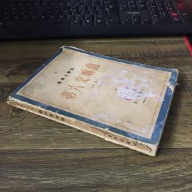 第六交响曲