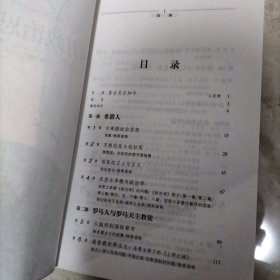 西方政治思想史