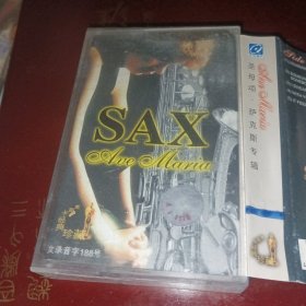 GOLDEN SOUND OF SAX （磁带）