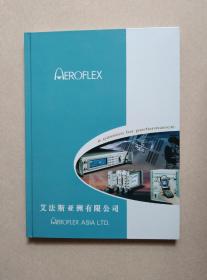 AEROFLEX (公司简介和产品简介）
带光碟一张