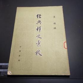 黎凡书唐诗二十五首