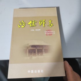 鸿儒师表——记曹伯铜先生，甲申年秋月启后