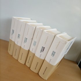 中国历朝通俗演义6本合售