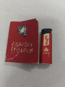 大海航行靠舵手干革命靠毛泽东思想（书棱，前后皮破，前后几页有黄斑，水印，内容完整，品相如图）