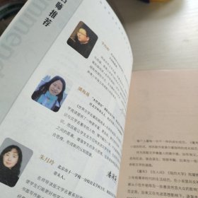 童年·在人间·我的大学（世界文学名著拓展阅读:名师导读版）