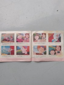 QZ国历险记之十二