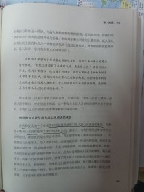 千面英雄