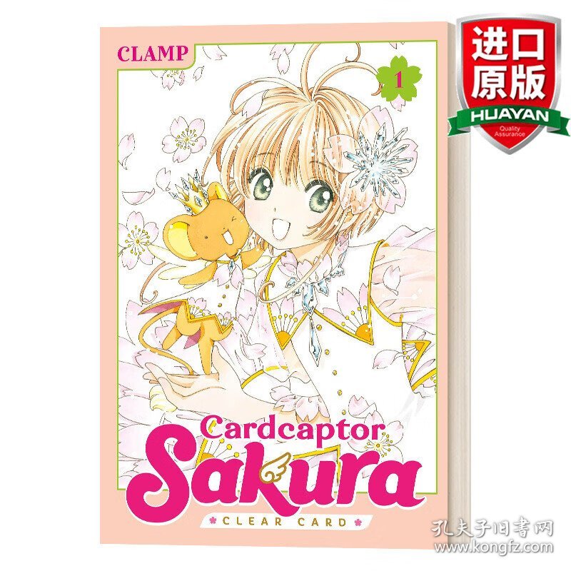 英文原版 Cardcaptor Sakura: Clear Card 1 魔卡少女樱 透明卡牌篇1 漫画 英文版 进口英语原版书籍