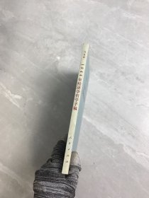 1844年经济学哲学手稿