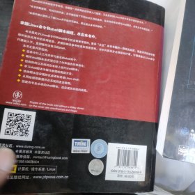 Linux命令行与shell脚本编程大全