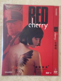 189. 盛佳DVD：红樱桃。（近全新简装版DVD9）。