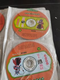 罕见！豫剧《大清官：刘墉下云南，刘墉铡王爷，刘墉铡太子》12碟VCD套装，李英，洪先礼，主演，安徽文化音像出版社出版发行，16*26（9.5品）