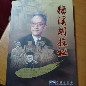 图解文释手相面相