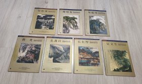 国画作品优选 曹光.石长厚.么喜江.吴文生.郑伯劲.邹蕴琦.傅绍友