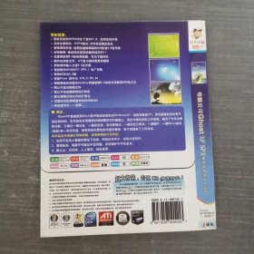 153 光盘DVD：Ghost xp sp3 特别装机版V1108 简体中文版 一张光盘简装