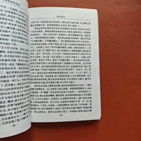 朱自清经典作品选