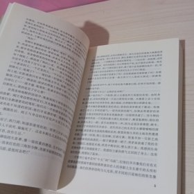 生死疲劳：莫言作品系列