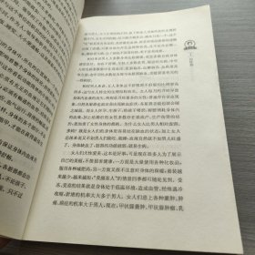 马悦凌细说问诊单