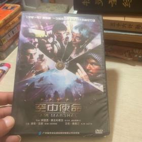 DVD 空中使命