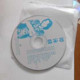 谭咏麟CD(1碟)