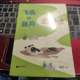 含桃2完结篇绿野千鹤经典仙侠作品