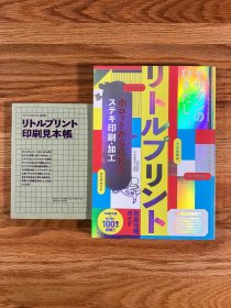 设计的抽屉38期 附录齐全 デザインのひきだし