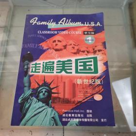 走遍美国：family album USA