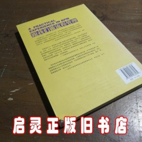 跟我们做流程管理