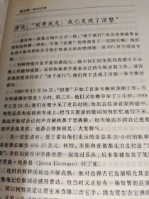 灿烂涅磐：柯特·科本的一生