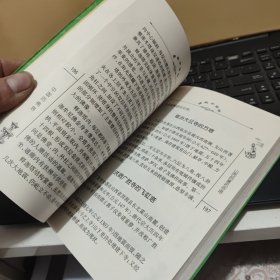 佛教小百科 中国的佛塔（内页干净无笔记，详细目录参照书影）