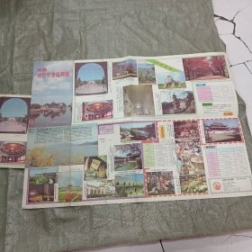 新编南京交通游览图（1990年11月2版1印）