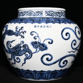 明宣德青花龙纹罐古董古玩古瓷器收藏