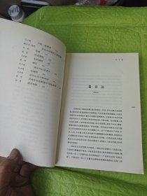 百年美文哲思卷（上下）