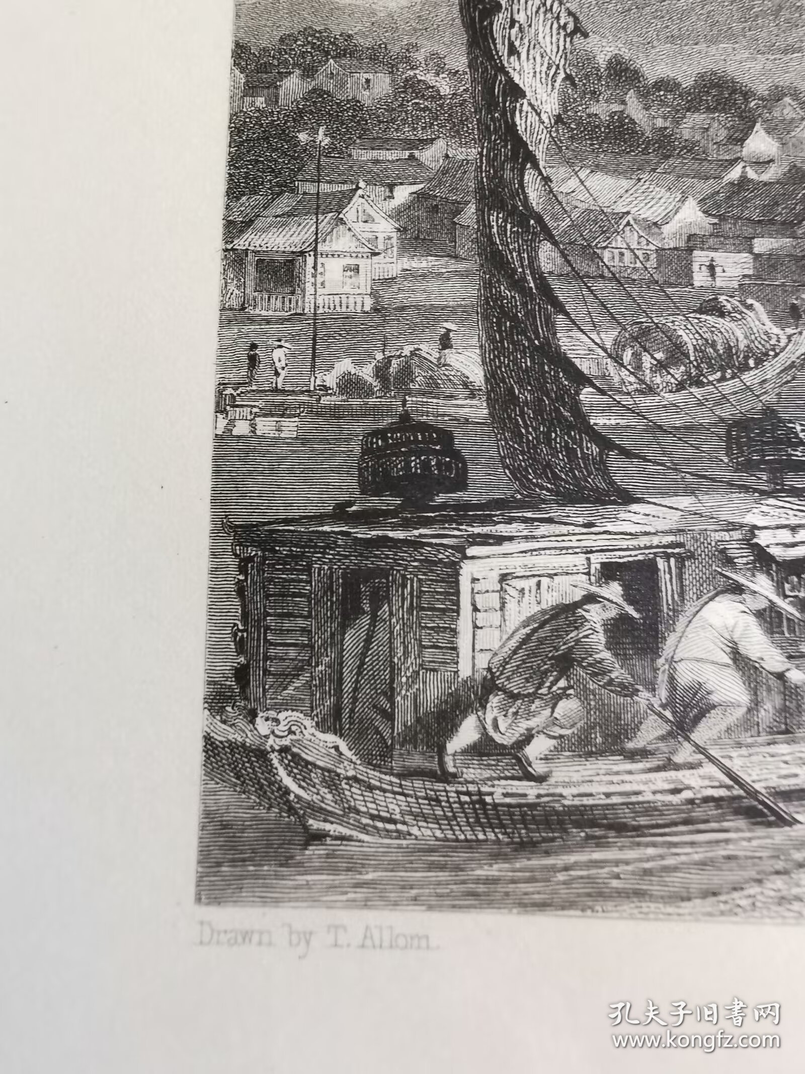 金坛的纤夫 1843年托马斯阿罗姆Thomas allmo大清帝国图集