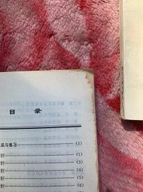 肘法大擂台、肘法腿法大集成、武术入门3本合售
