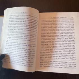 中国古典文学名著丛书：西游记