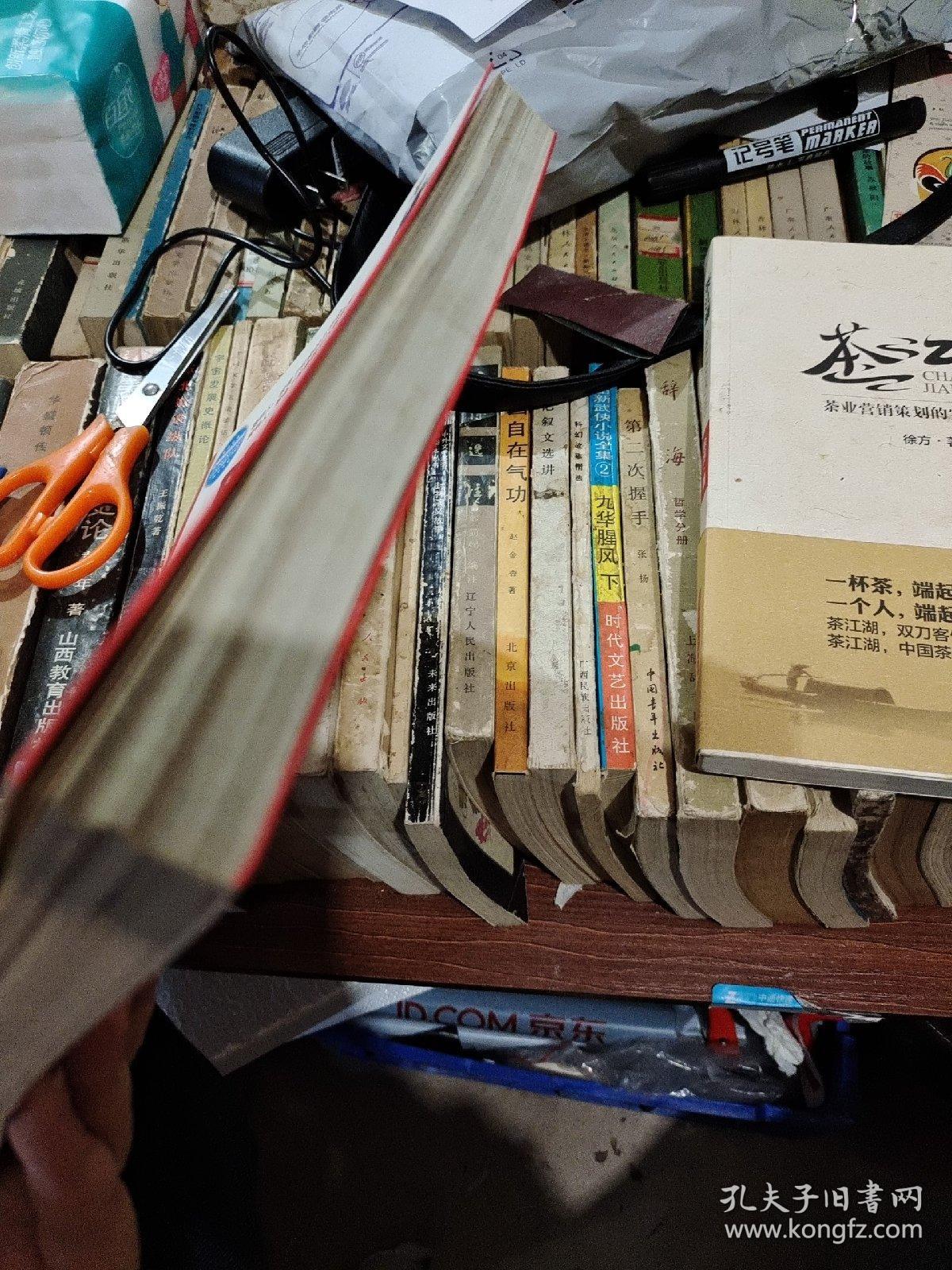 聪明人精明人高明人