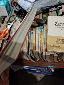 聪明人精明人高明人