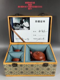 锦盒珍藏，顾景舟作品 〖扁圆〗 原矿砂料，泥彩绘松鼠葡萄诗文，一壶两杯，品相完美。