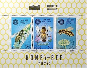 朝鲜邮票，1979年 蜜蜂 邮票小全张