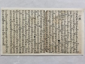 心广.清朝手写美文一篇.传统手工托裱.尺寸约26.2x14cm(不含托裱纸.托裱纸是手工黄宣). 可装饰书房.工作室.完美主义者勿拍.