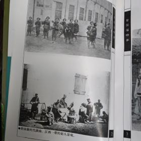 曾国藩情事一版一印