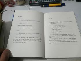 生命的承诺    （32开精装本，复旦大学出版社，2015年一版一印刷）   内页干净，内页右下角有磨损，有轻微缺角，见图所示。不会影响阅读。