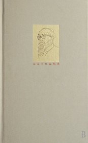 【正版二手书】新事论 中国到自由之路冯友兰9787108026842三联书店2007-05-01普通图书/历史