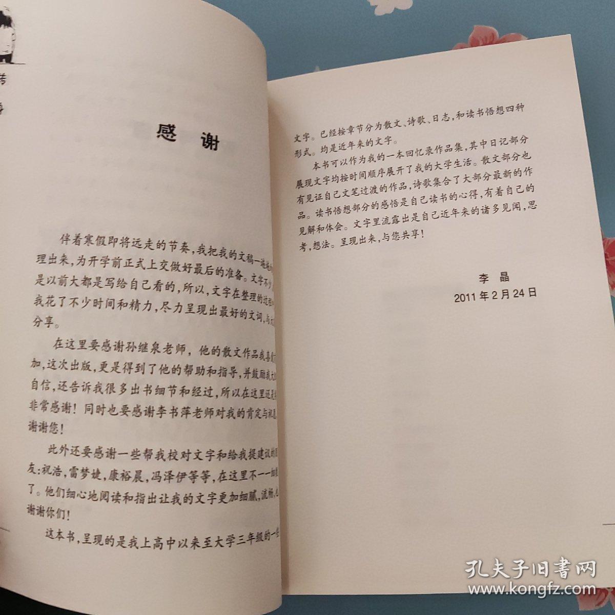 点击查看原图 转身