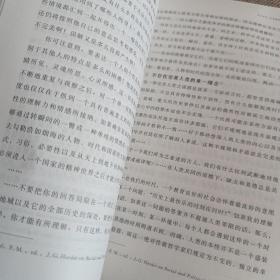 历史哲学：后现代历史哲学译丛