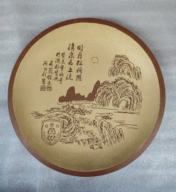 中国工艺美术大师阮文辉之子，甘肃省工艺美术大师阮力紫砂大盘，中国宜兴陶艺名家石翁铭文，国家级工艺美术元徐美英制胎