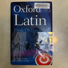 Oxford Latin Desk Dictionary 牛津拉丁语桌面随身词典 牛津大学原版